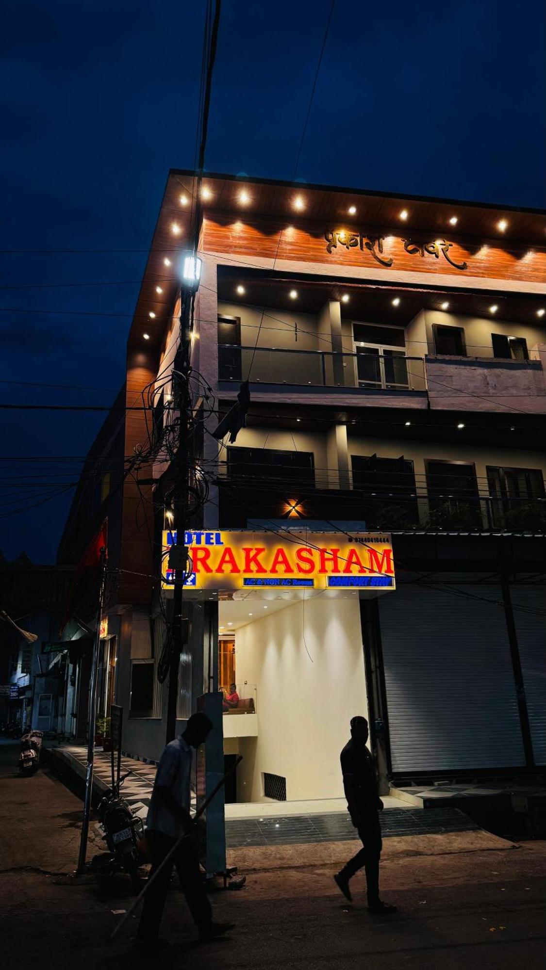 Hotel Prakasham Ujjain Exterior foto